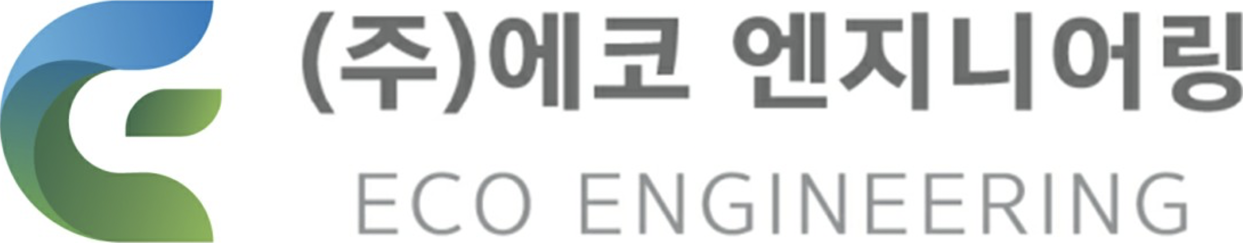 에코엔지니어링